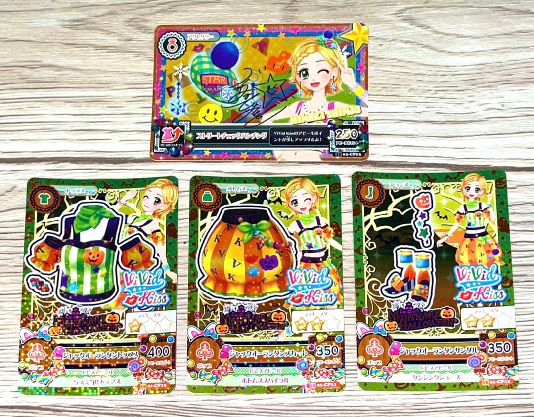 アイカツ！「ハロウィンコーデセット」新条ひなきちゃん、氷上すみれ