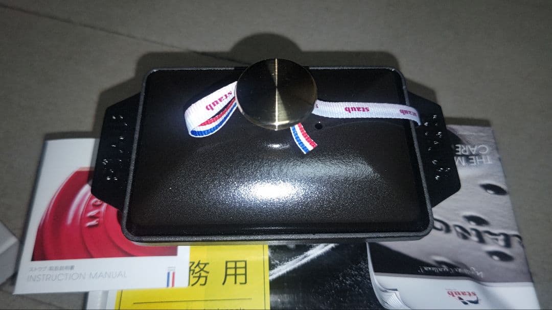 ミ*マ様 新品　ストウブ ハーフテリーヌ 40509−571 黒 ストウブ（st