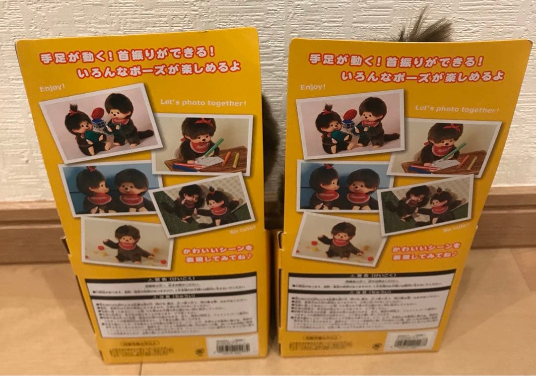 新品】プレミアムスタンダード ポーズかできるよ！モンチッチ セット