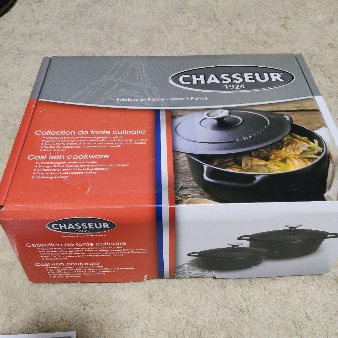 シャスール 両手鍋 20センチ マロングラッセ