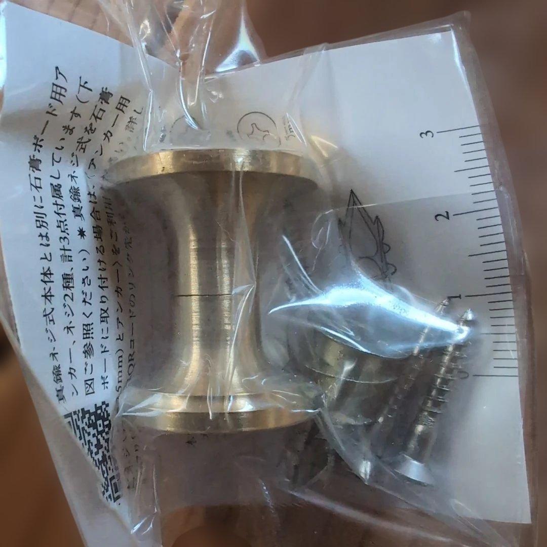 6個組　SCOPE / 真鍮ネジ式 フック 1型