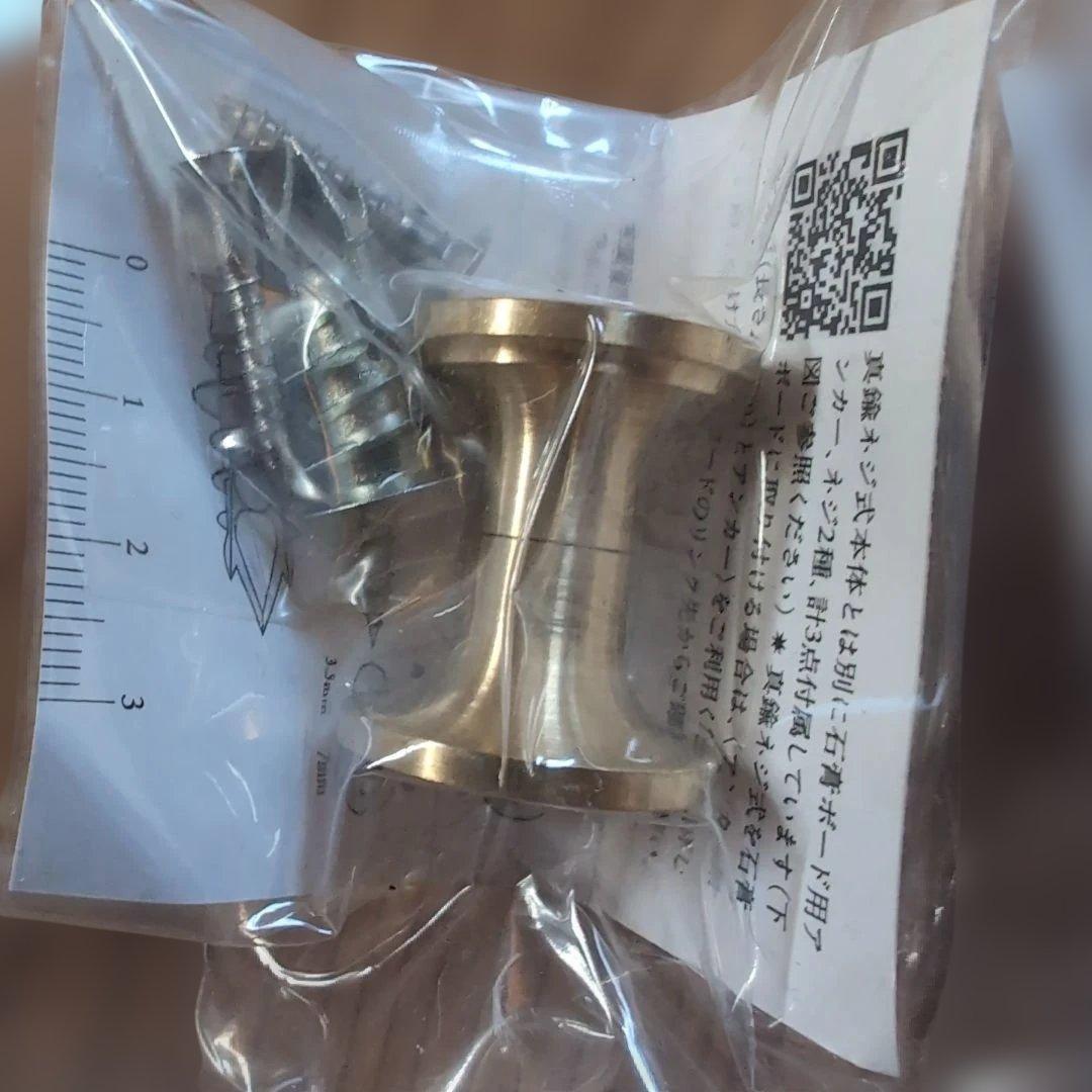 6個組　SCOPE / 真鍮ネジ式 フック 1型