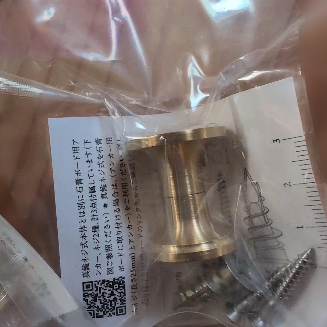 6個組　SCOPE / 真鍮ネジ式 フック 1型