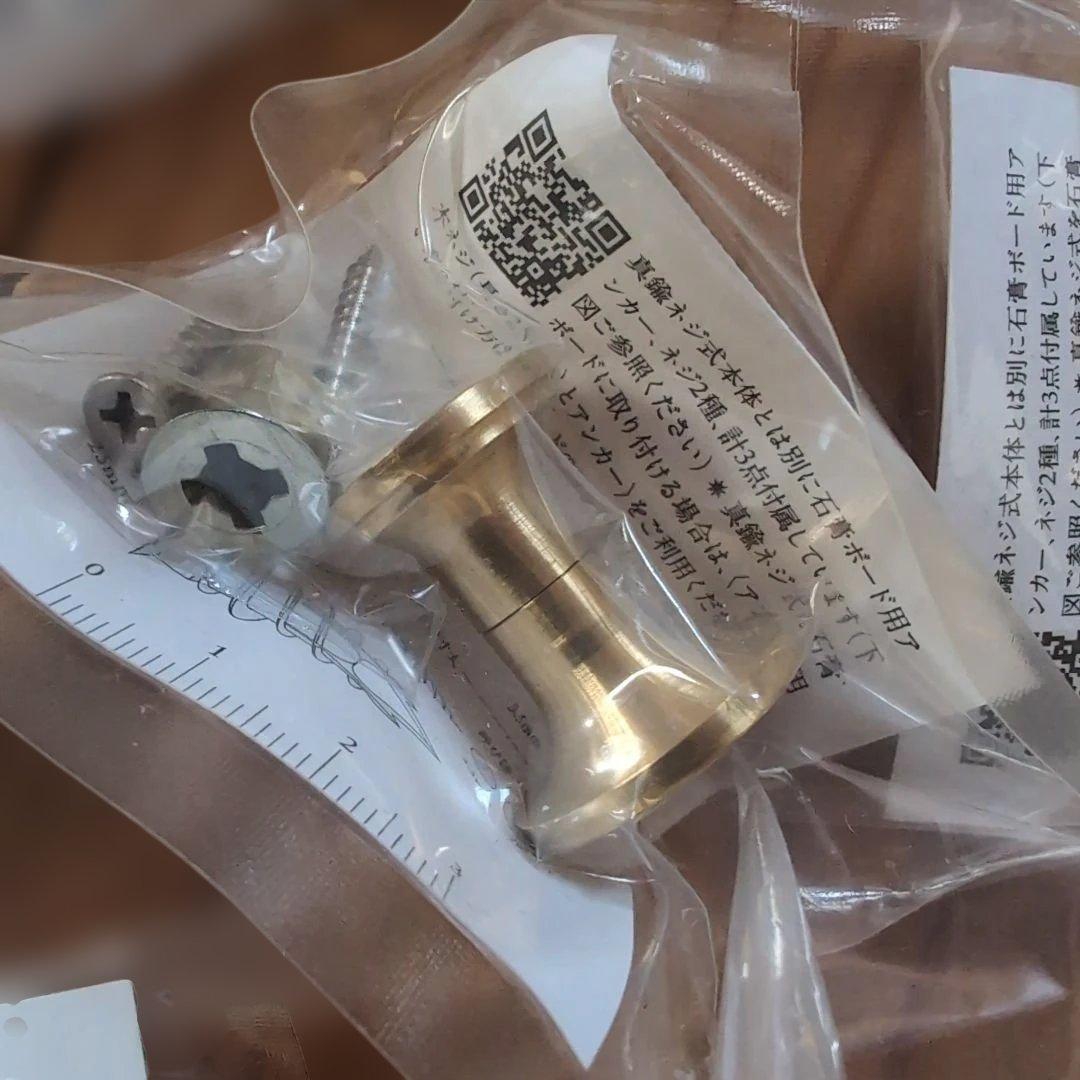 6個組　SCOPE / 真鍮ネジ式 フック 1型