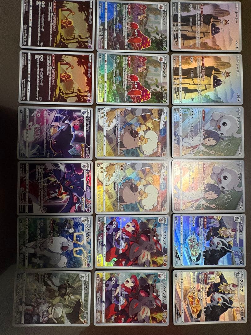 ポケモンカード arまとめ売り chrまとめ売り - メルカリ