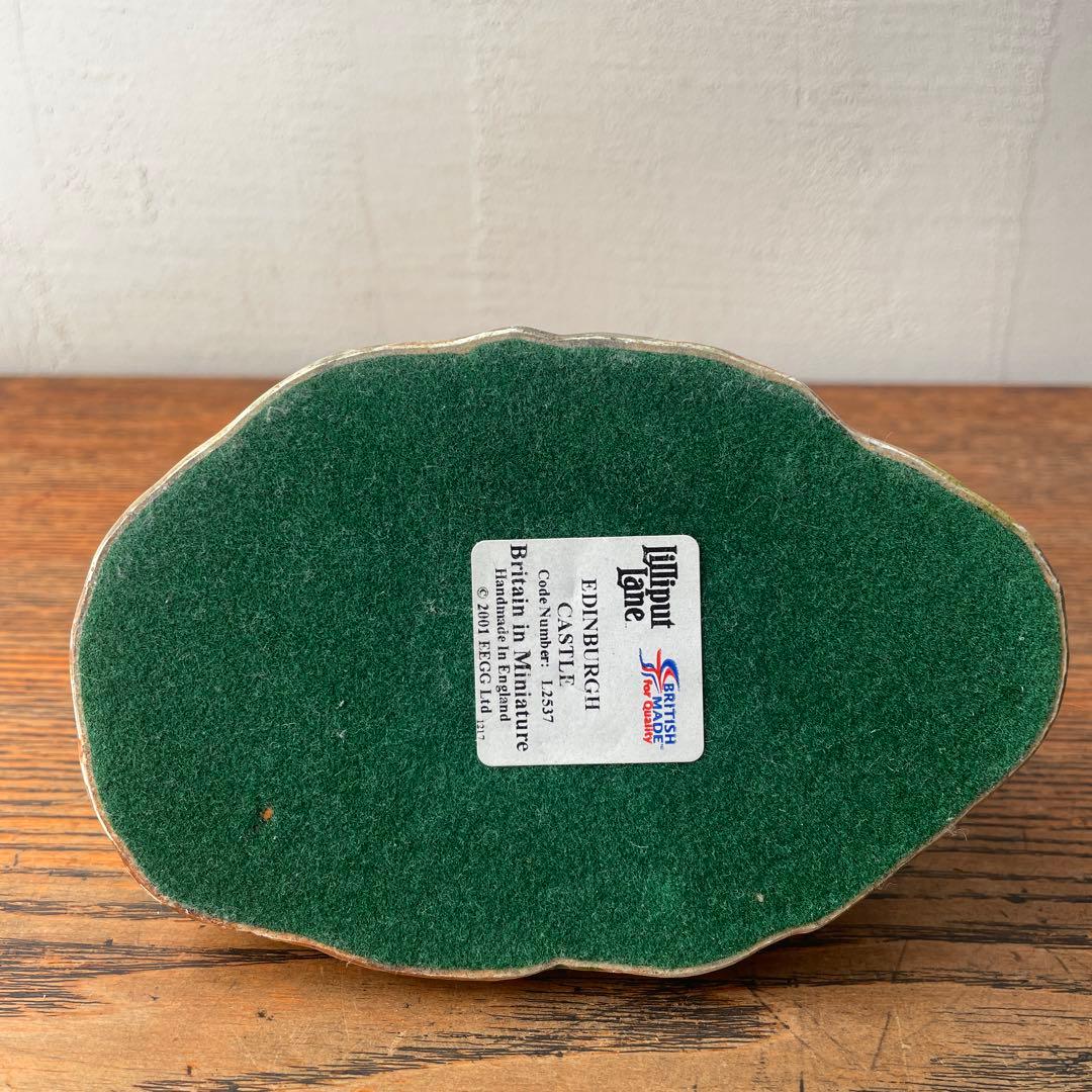 リリパットレーン　エディンバラ城　ミニチュア　イギリス製