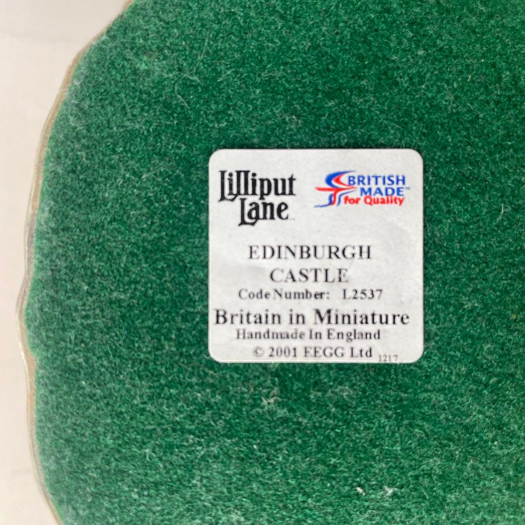 リリパットレーン　エディンバラ城　ミニチュア　イギリス製