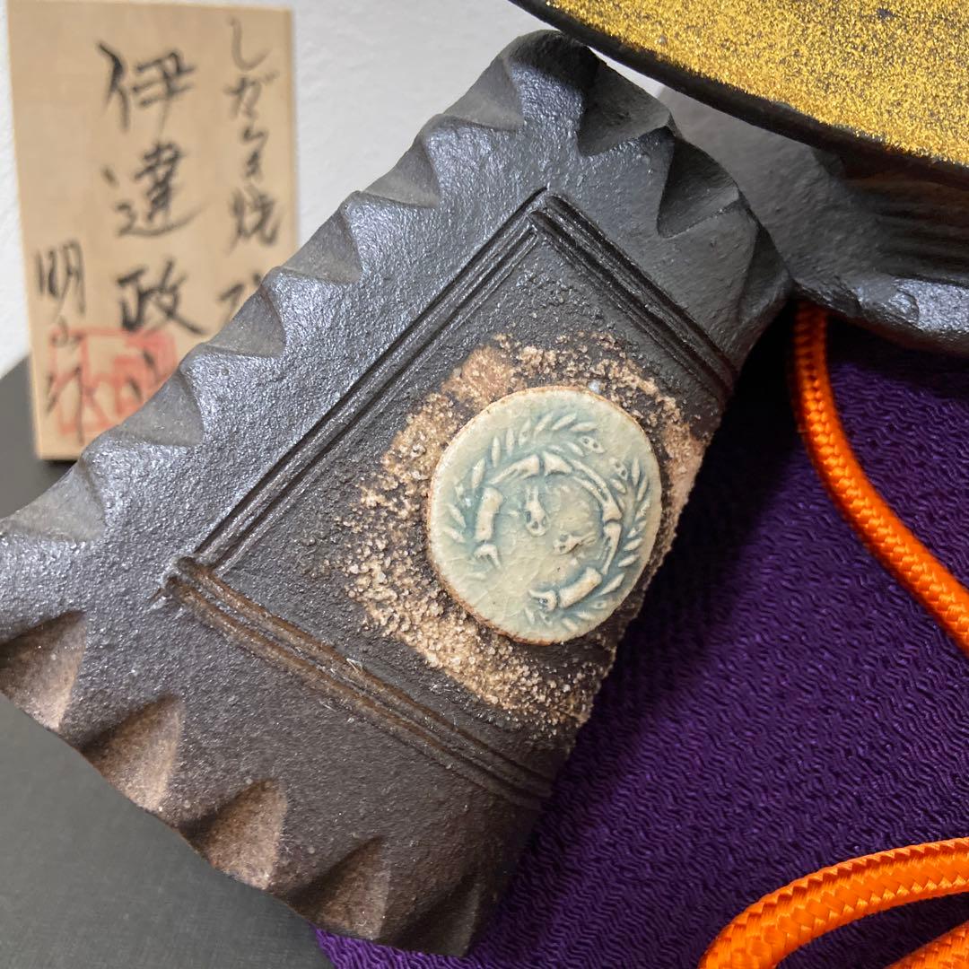 信楽焼陶兜7号　伊達政宗