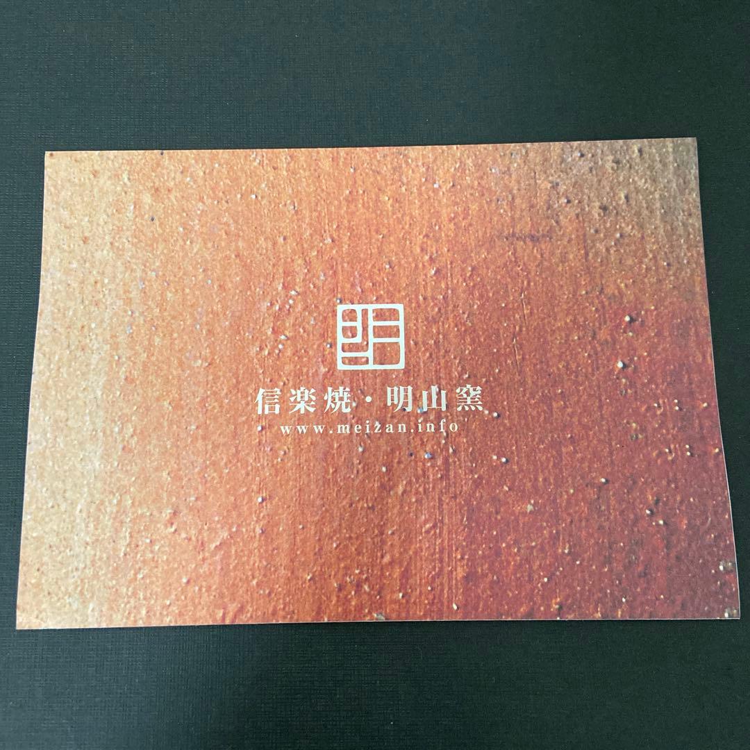 信楽焼陶兜7号　伊達政宗