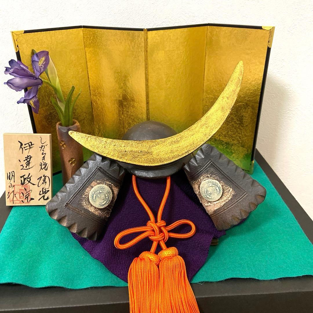 信楽焼陶兜7号　伊達政宗