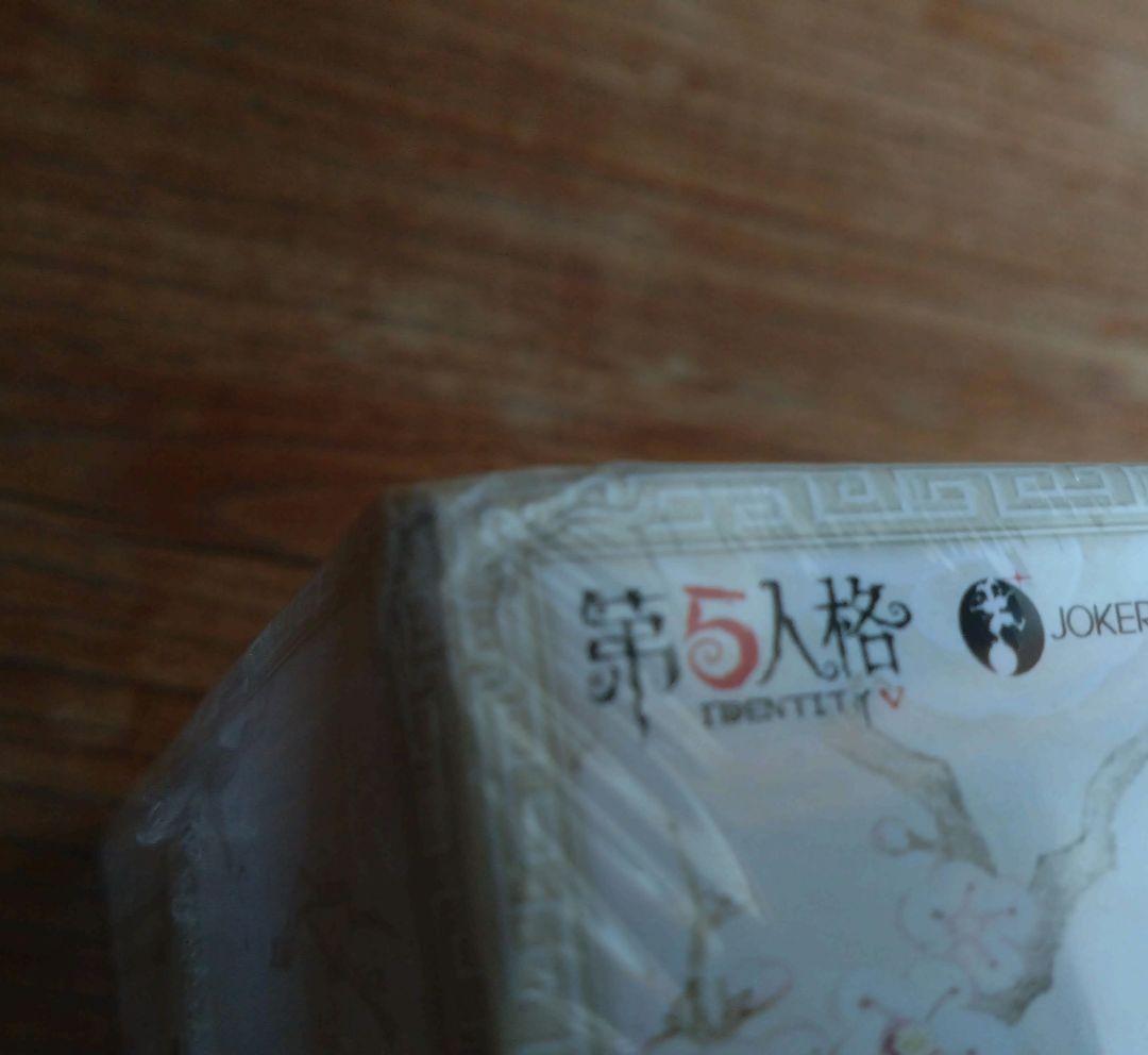 IdentityV 第五人格 6周年記念限定特別版 卓上侵入シリーズ - メルカリ