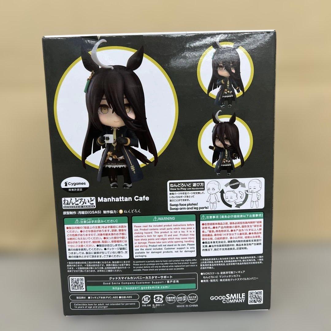 512531 ウマ娘 ねんどろいど 2548 マンハッタンカフェ