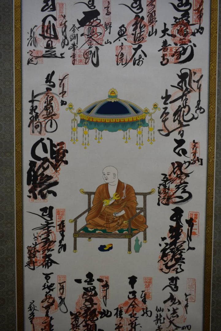 真作/四国別格二十霊場/桐共箱付/布袋屋掛軸HI-124 - メルカリ