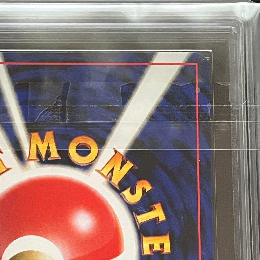 ARS10】ポケモンカード 旧裏 ニューラ プレミアムファイル 鑑定書付き