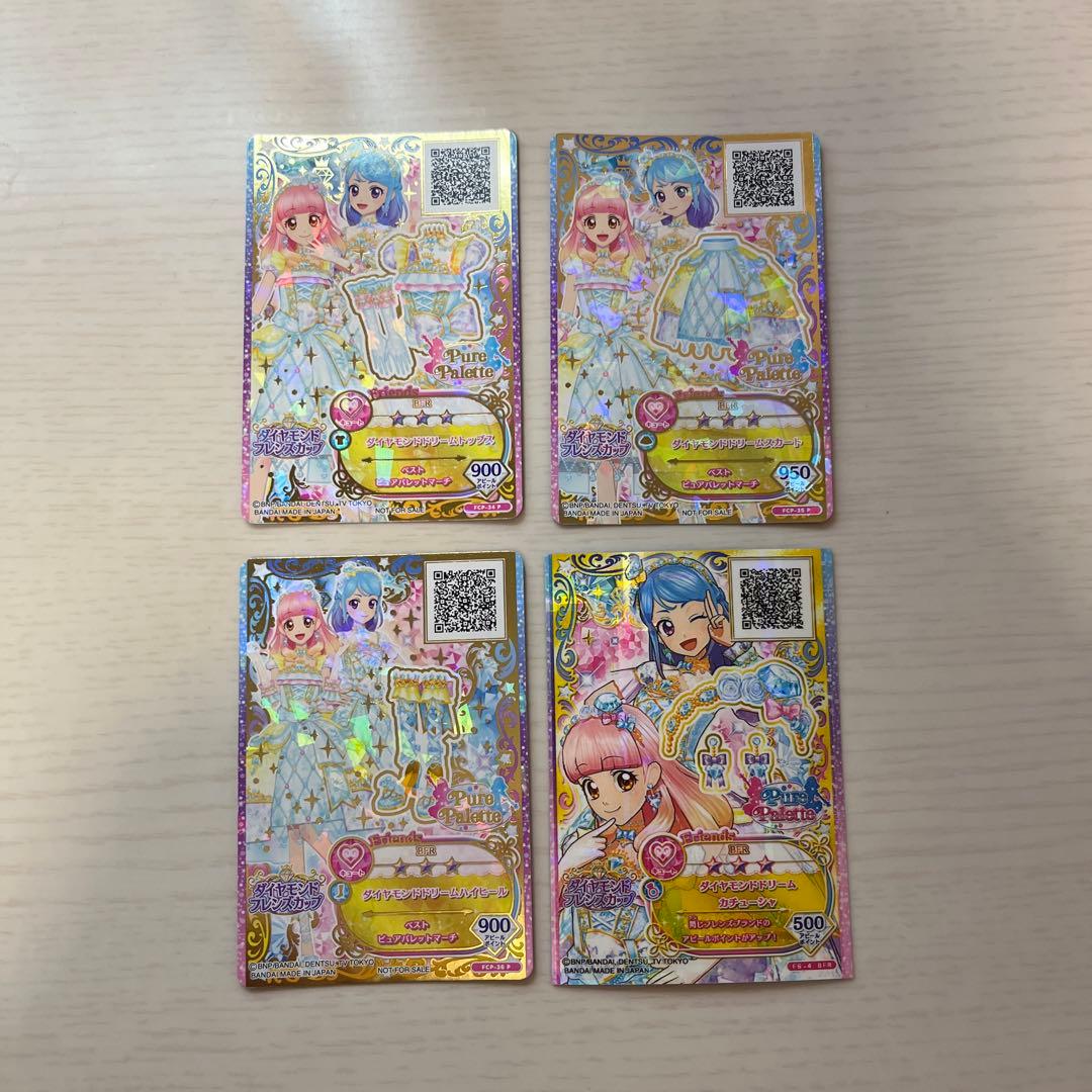 ダイヤモンドドリームコーデセットアイカツフレンズ アイカツカード