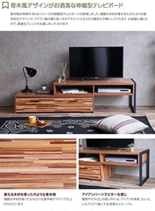 家具　棚　テレビ台　テーブル　食器棚　本棚　キャビネット　タンス　新品未使用