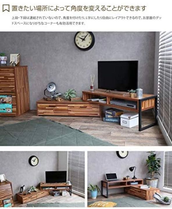 家具　棚　テレビ台　テーブル　食器棚　本棚　キャビネット　タンス　新品未使用