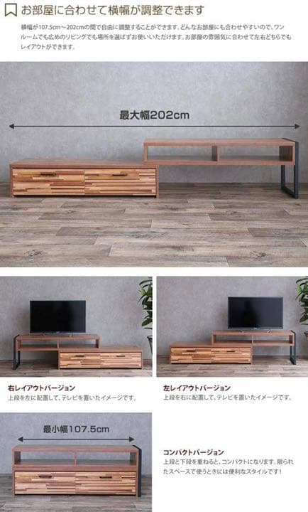 家具　棚　テレビ台　テーブル　食器棚　本棚　キャビネット　タンス　新品未使用