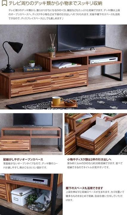 家具　棚　テレビ台　テーブル　食器棚　本棚　キャビネット　タンス　新品未使用