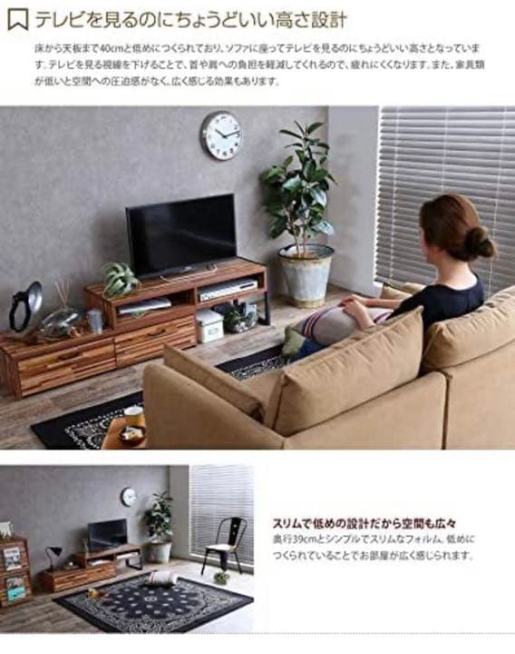 家具　棚　テレビ台　テーブル　食器棚　本棚　キャビネット　タンス　新品未使用