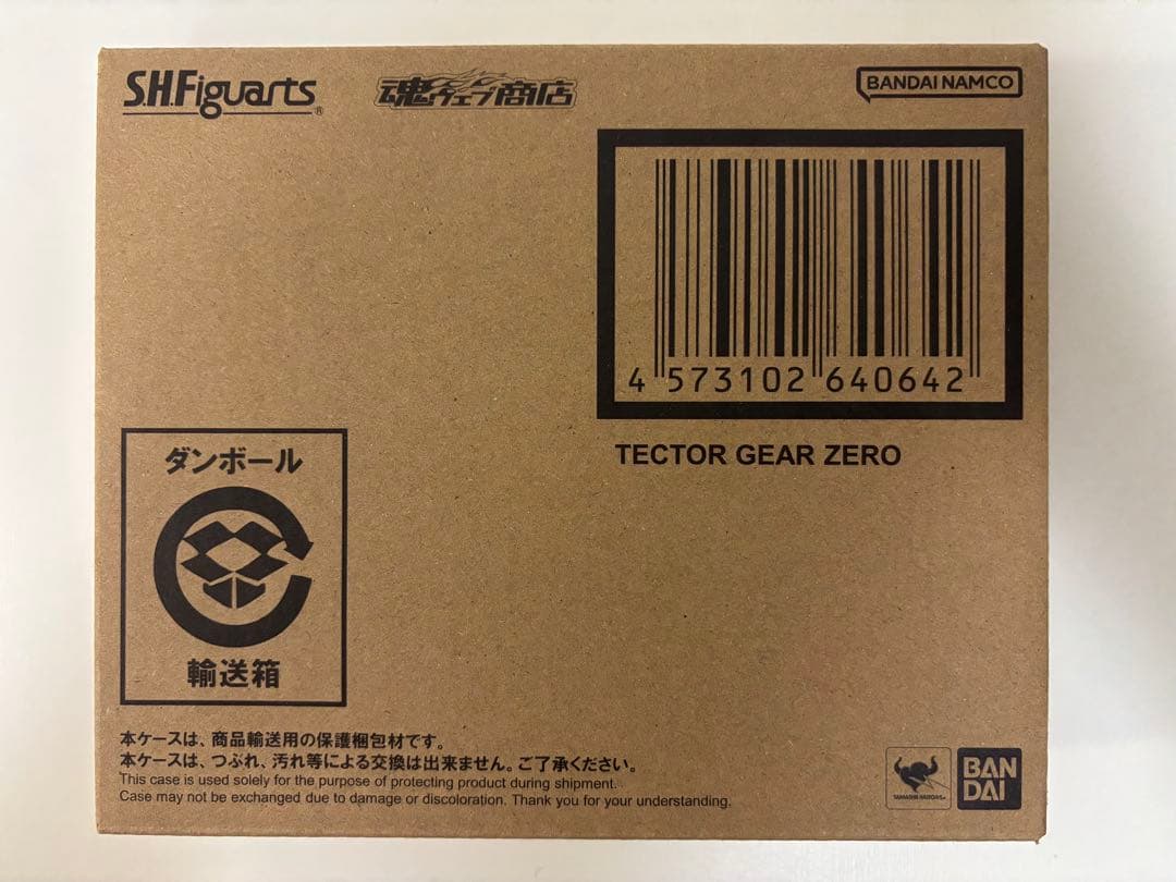 S.H.Figuarts テクターギアゼロ　輸送箱付