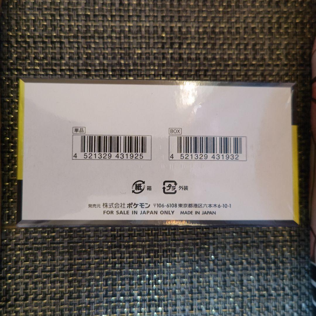 ポケモンカード MEGAドリームex BOX