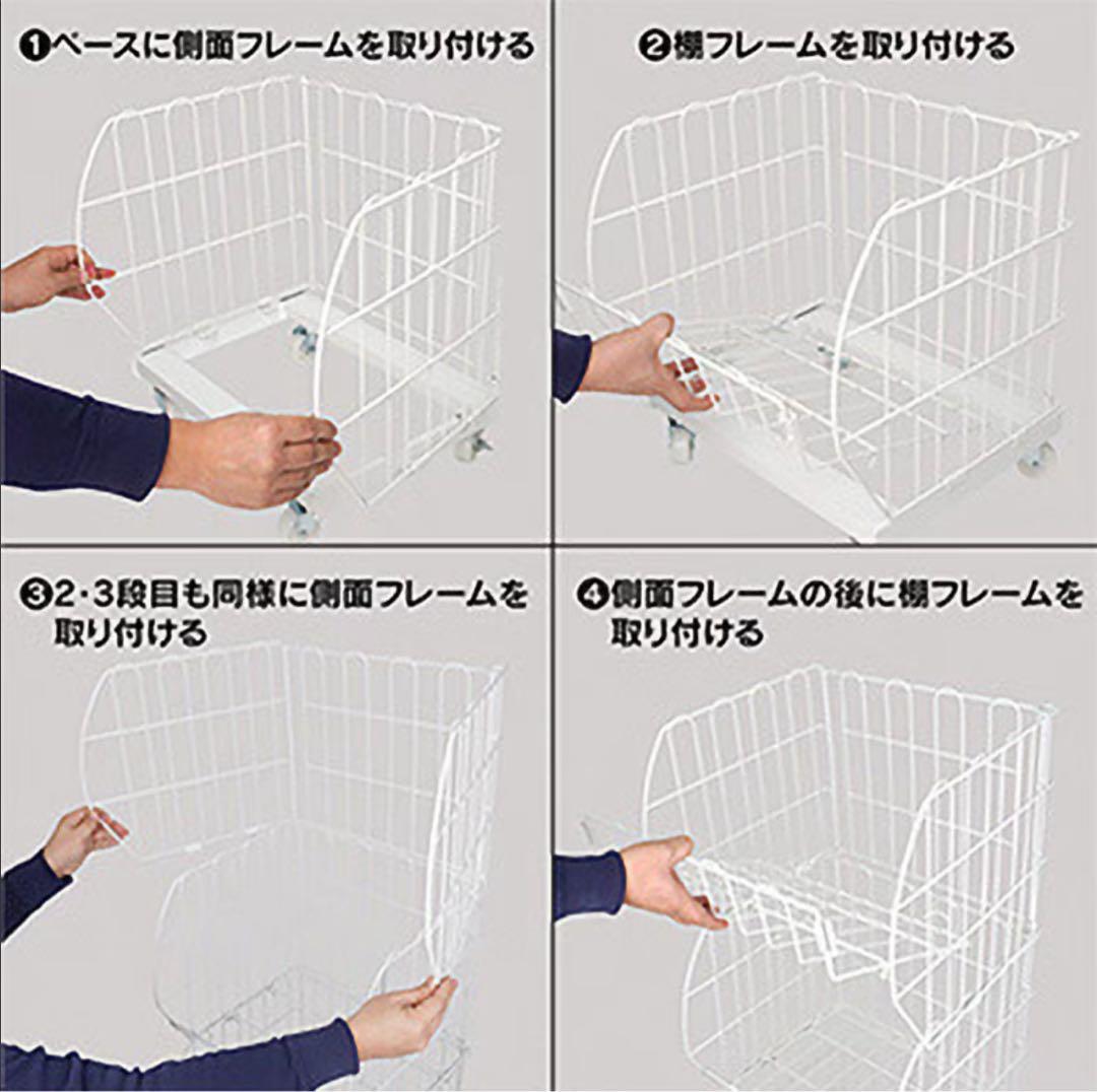 ジャンブルバスケット