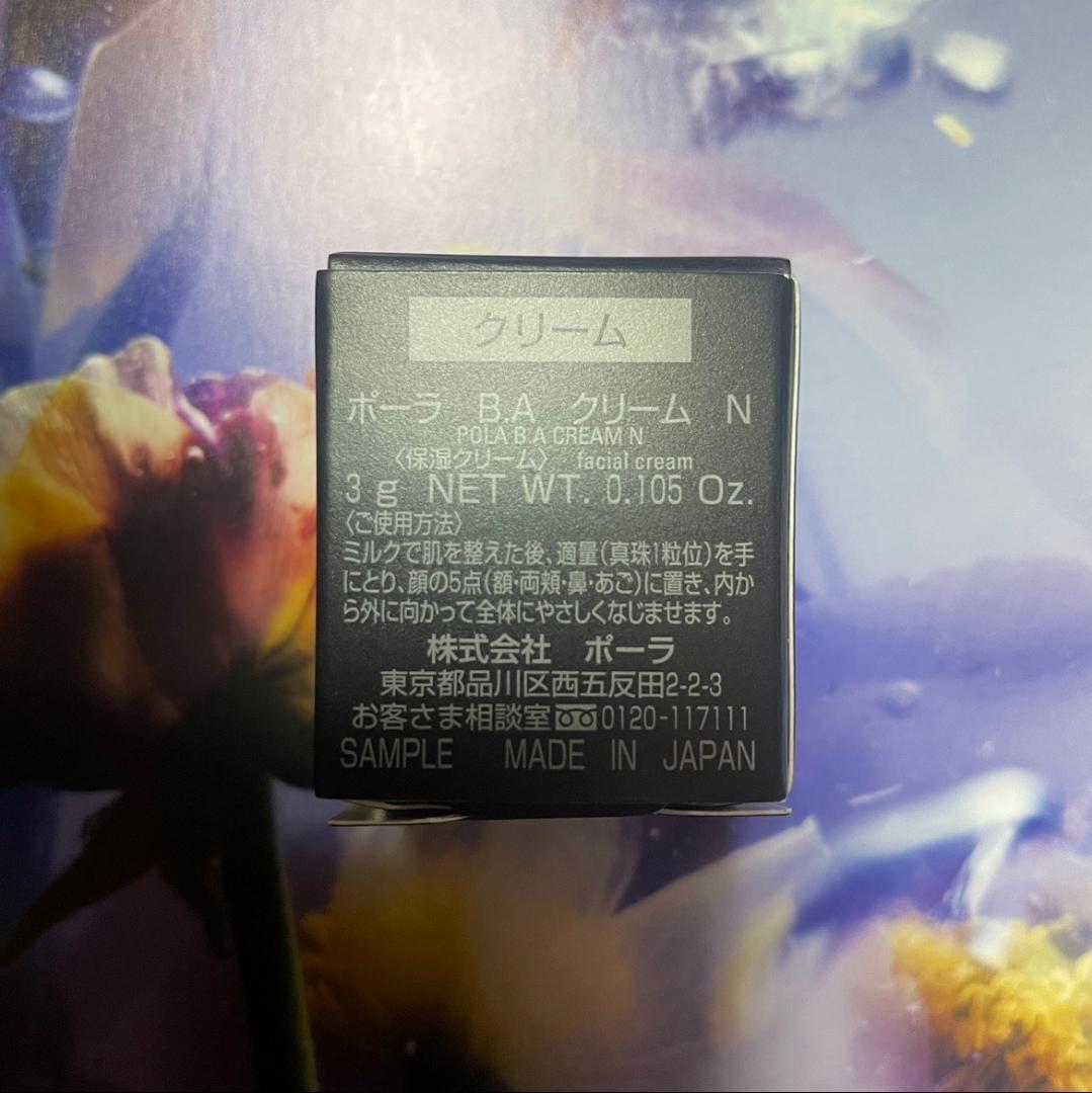 プロフ見て下さい☺︎