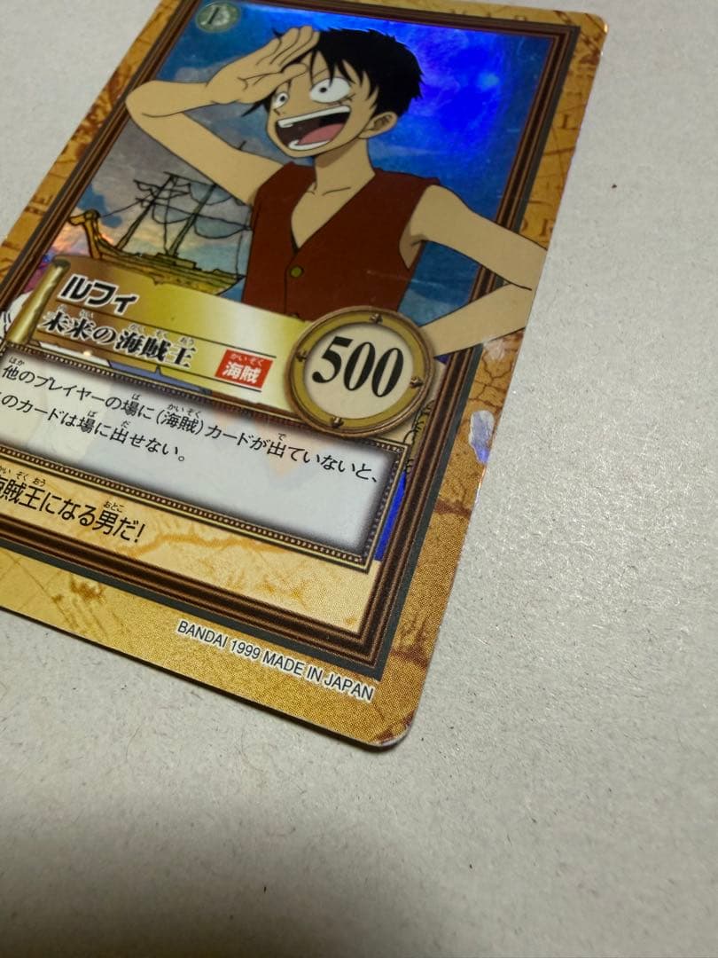 1999年製 ワンピースカードダス ハイパーバトル C01 ルフィ 初期 旧裏