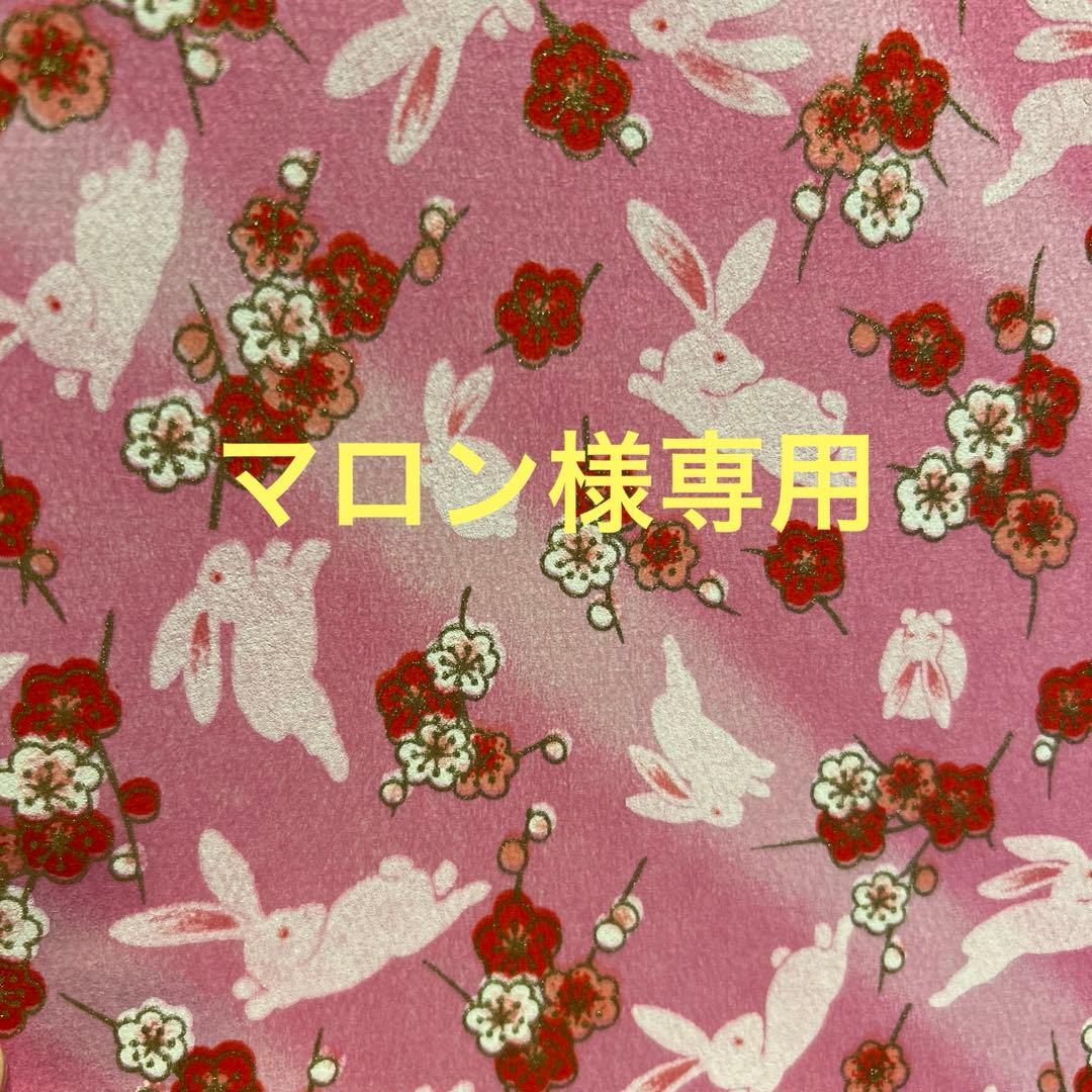 【マロン】1月分　和柄和紙の扇子　1000個
