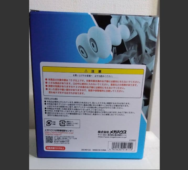 リペイント　二次元彩色　ログボックス　プチラマDX　ルフィスペシャル　ワンピース