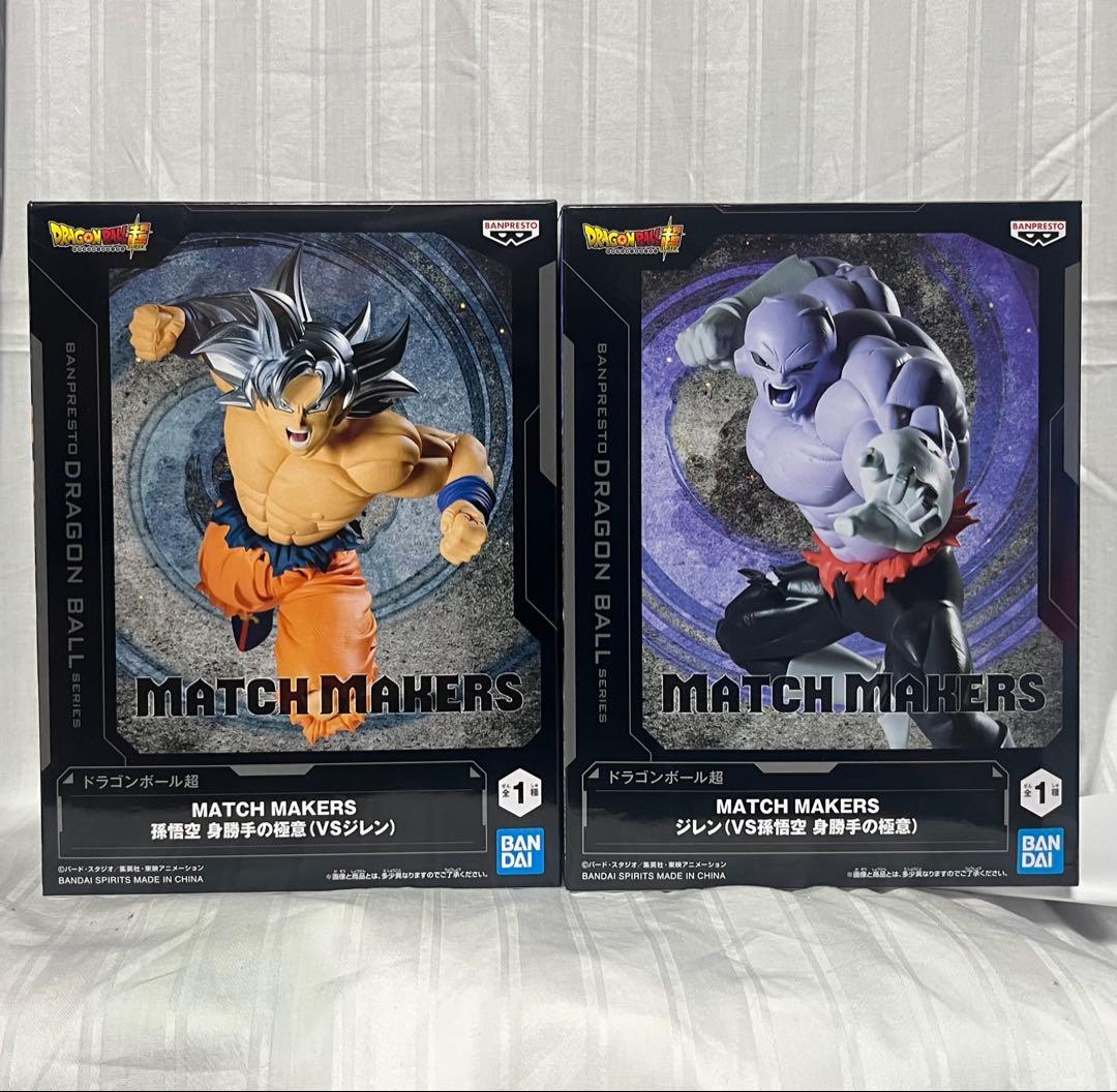 20個セット】ドラゴンボール フィギュア まとめ売り - メルカリ