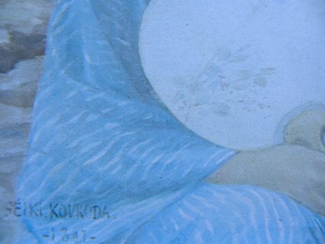 黒田清輝、【湖畔】、年代物・希少な画集画、新品高級額 額装付、状態