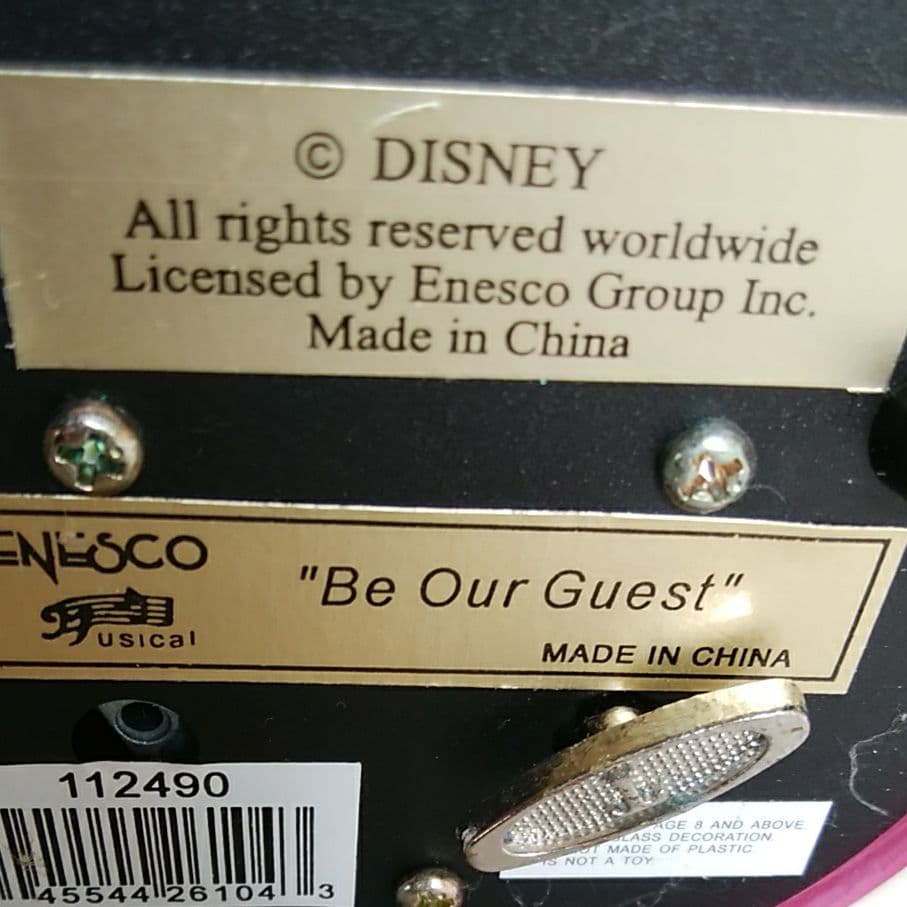 美女と野獣　ベル　スノードーム