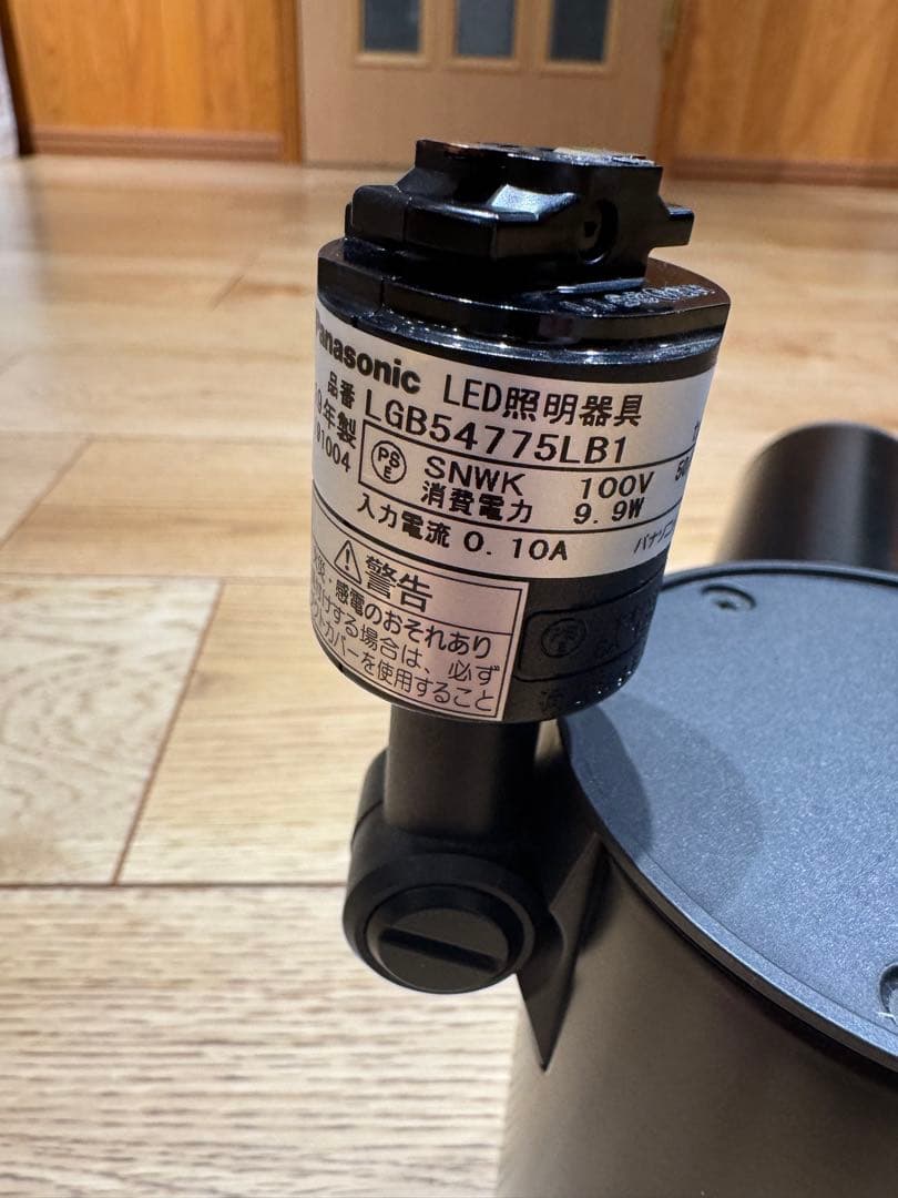 Panasonic LEDスポットライト 4灯セット LGB54775LB1