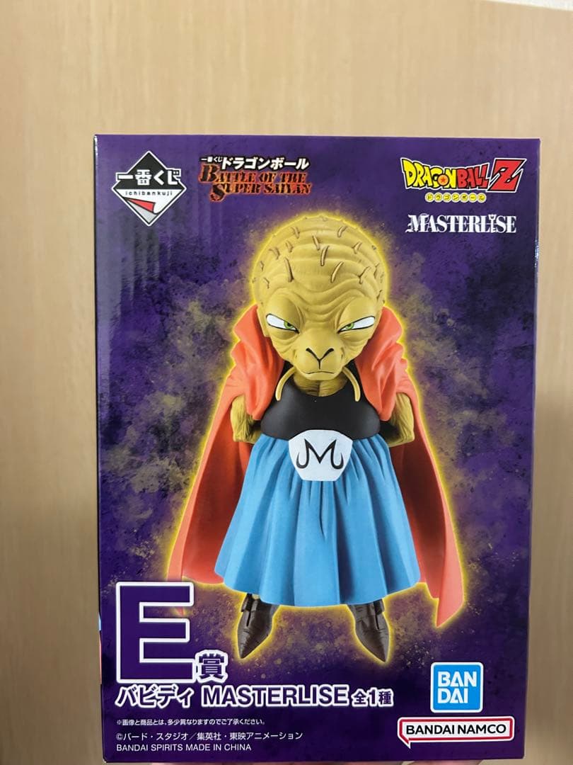 一番くじ ドラゴンボール E賞 バビディ ラストワン 魔人ブウ フィギュア
