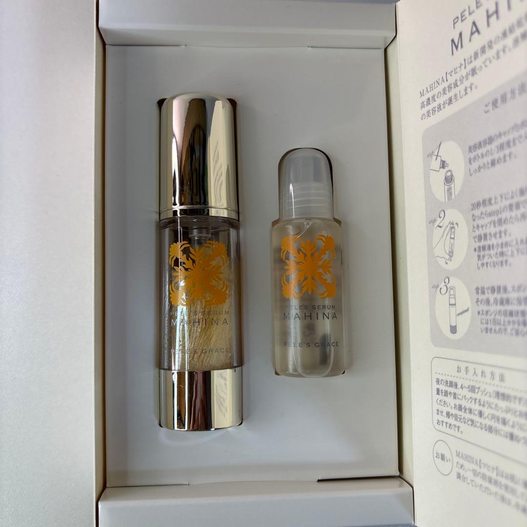 ペレズセラム マヒナ 美容液 15mL ×2箱セット