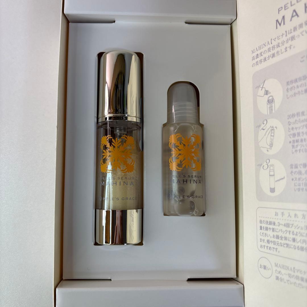ペレズセラム マヒナ 美容液 15mL ×2箱セット