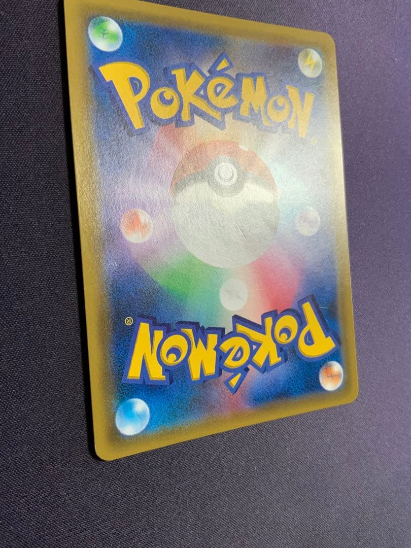 カスミのおねがい SR ポケモンカード 104/094