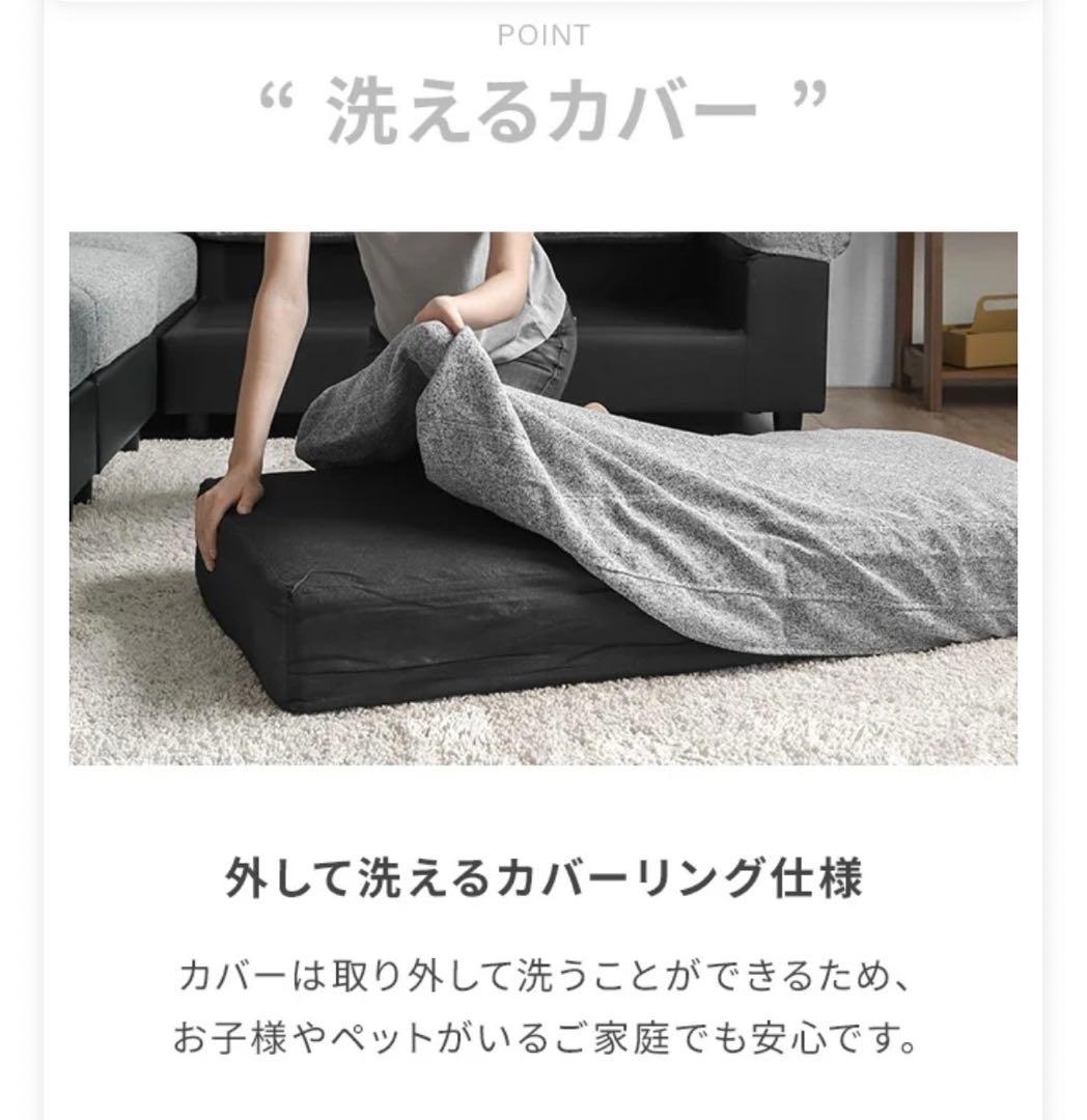 モダンデコ L字ソファ／カウチソファ【直接引渡し希望2/28迄】