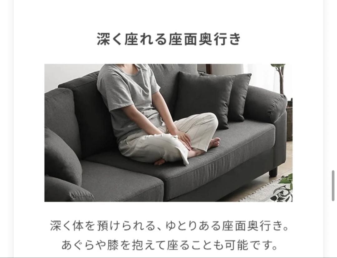 モダンデコ L字ソファ／カウチソファ【直接引渡し希望2/28迄】