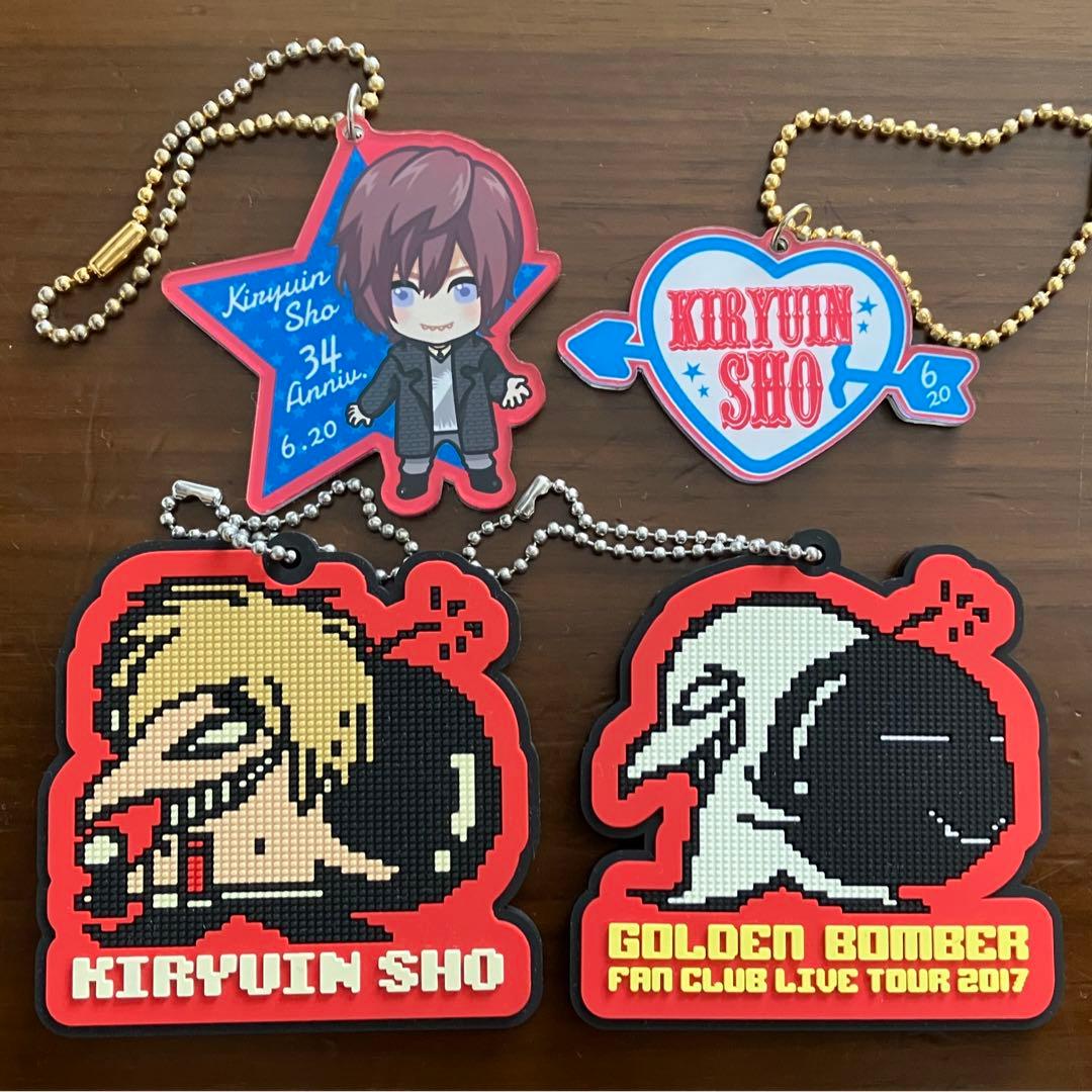 鬼龍院翔 ゴールデンボンバー 写真集 ぬいぐるみ 缶バッジ