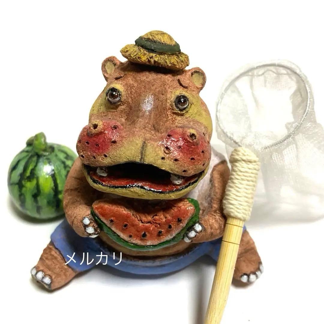 カバ君の夏休み❤️カバ人形、陶器人形、置物、縁起物、作家、ミニチュアタモ、