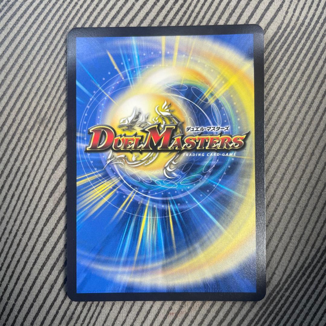 偽りの希望 鬼丸「終斗」 鬼丸ピリオド 金トレジャー - メルカリ