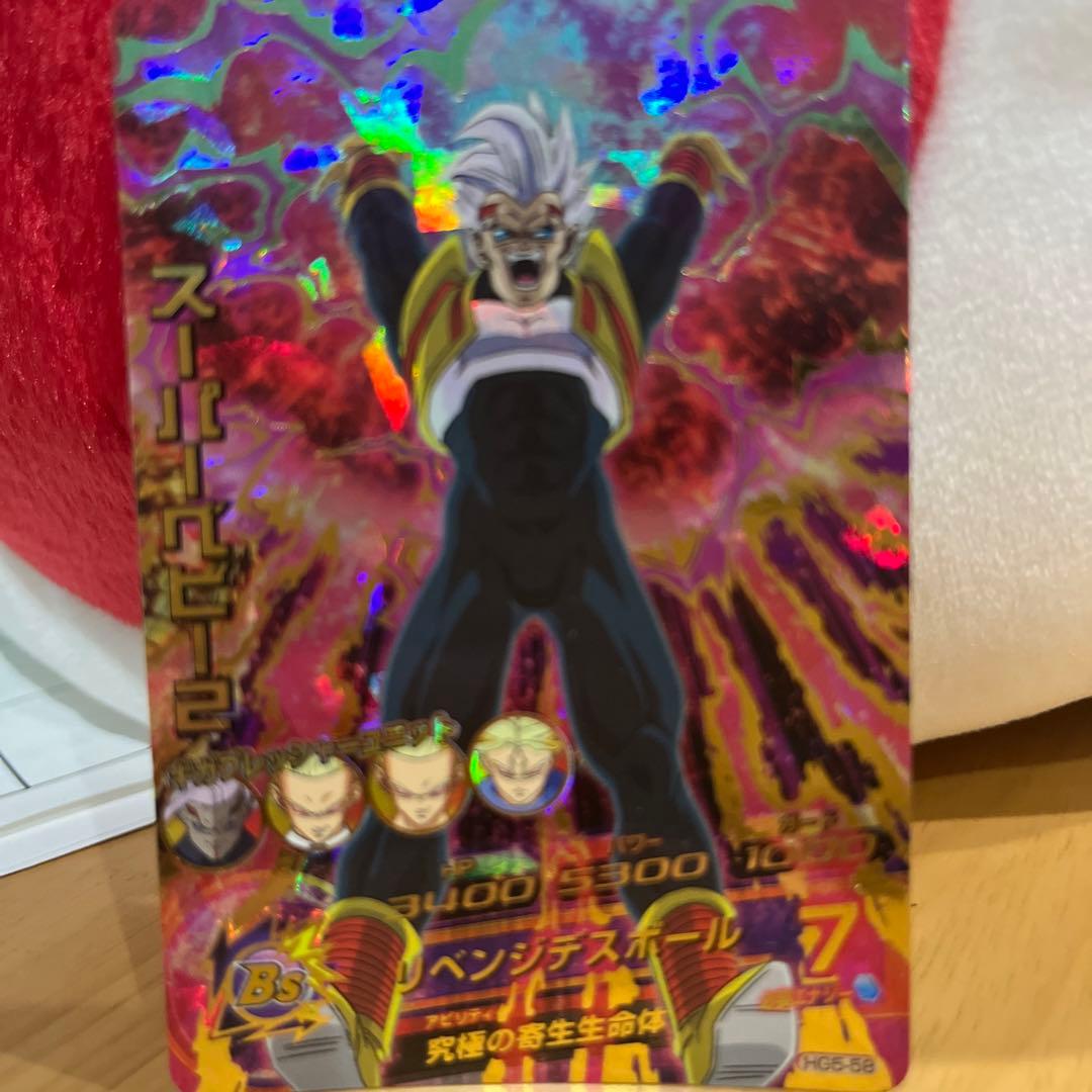 スーパーベビー2 - メルカリ