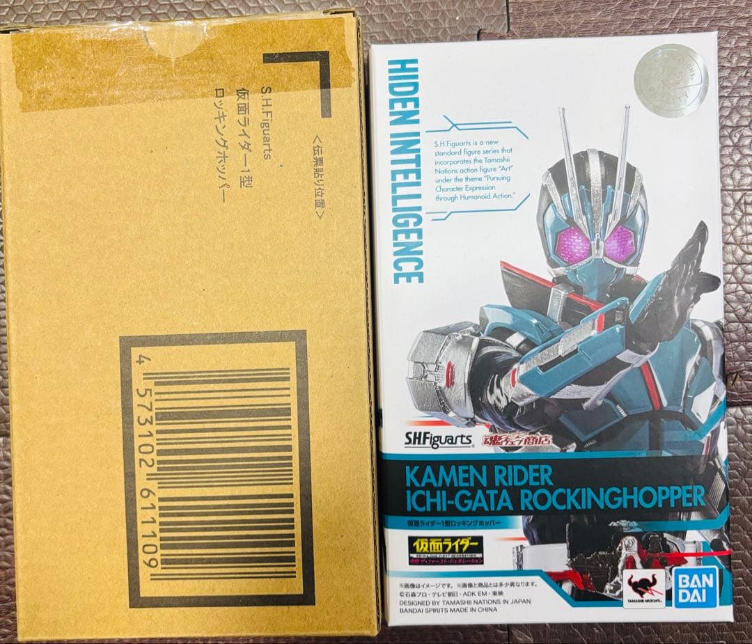 S.H.Figuarts 仮面ライダーゼロワンシリーズ　4種セット　開封済