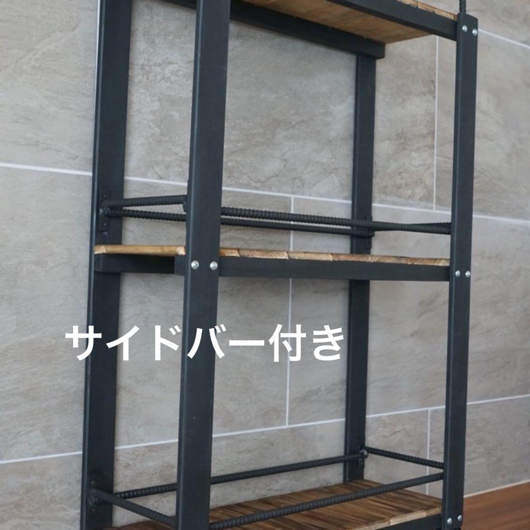 K*)様 特大ウイスキーラック　飾り棚　ディスプレイラック　男前インテリア　棚