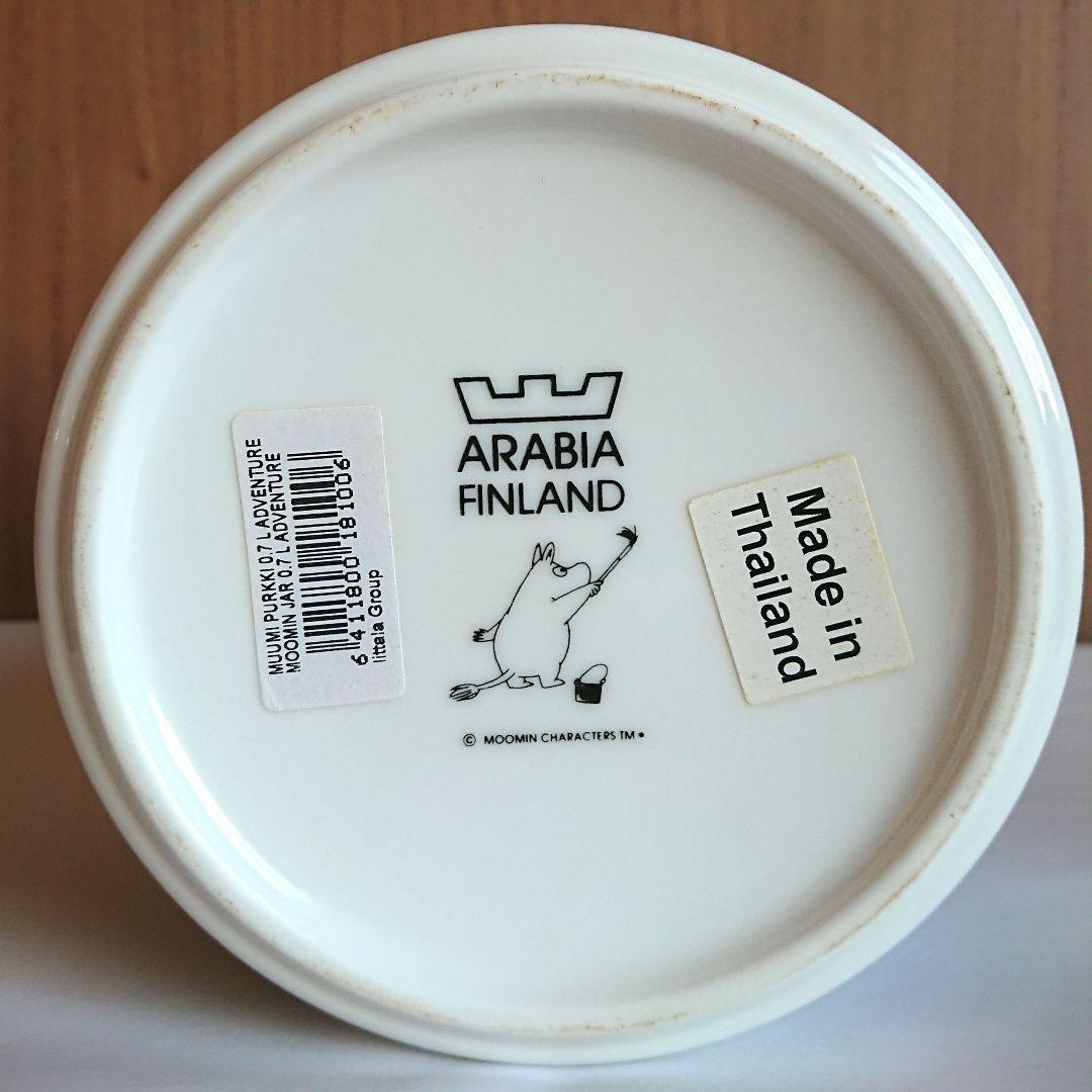 【旧ロゴ/廃盤/未使用】アラビア ムーミン アドベンチャー ジャー(0.7ℓ)