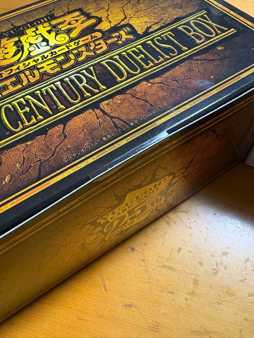 遊戯王　年末箱2セット新品未開封シール付