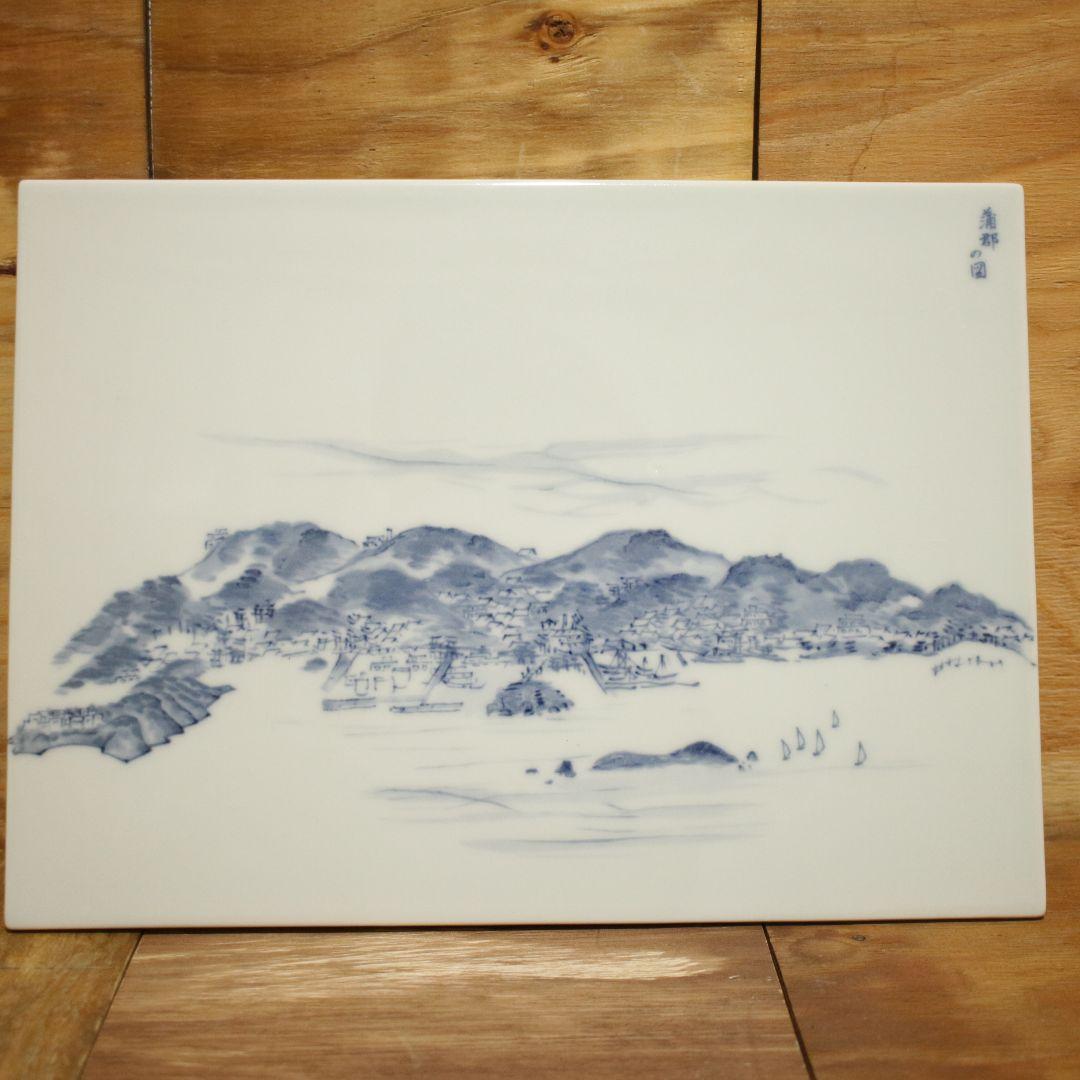 陶板画　絵画　陶器　新品未使用　瀬戸物